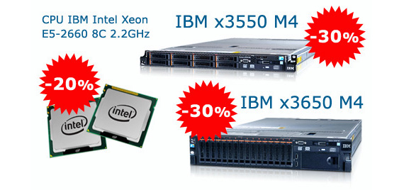 Специальное предложение на серверы IBM System x3550M4, x3650M4